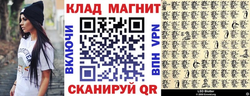 Купить закладку Кукмор ГАШ гидра КОКАИН Меф мяу мяу АМФ Марихуана Альфа ПВП