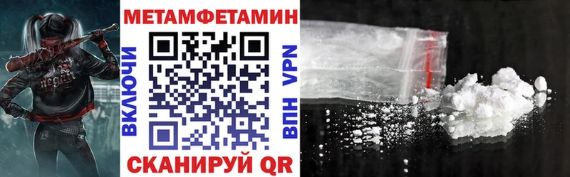 АМФЕТАМИН 97%  цены   Кукмор 