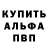 Кетамин VHQ Salamandra 35