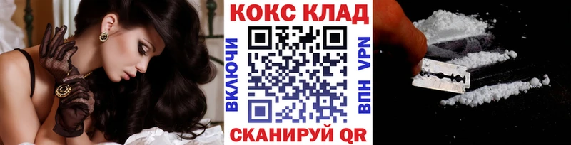 КОКАИН 99% omg маркетплейс Кукмор