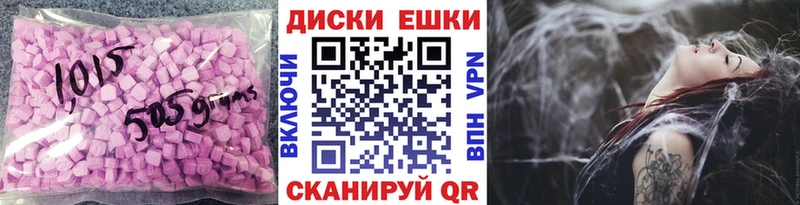 Ecstasy 250 мг закладка Кукмор