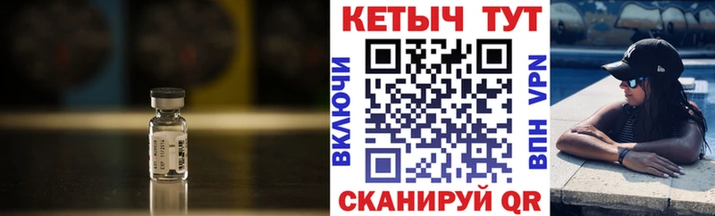 КЕТАМИН ketamine  МЕГА вход  Кукмор 