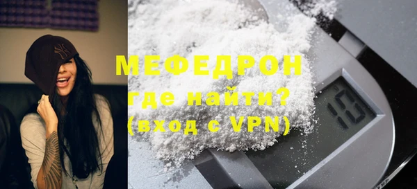 прущие крисы Осташков