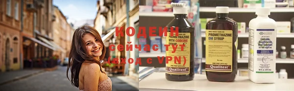соль курить ск Осинники