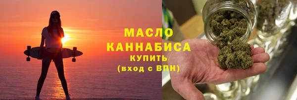 прущие крисы Осташков