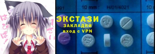 прущие крисы Осташков