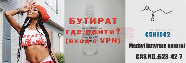 прущие крисы Осташков
