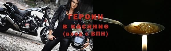 соль курить ск Осинники