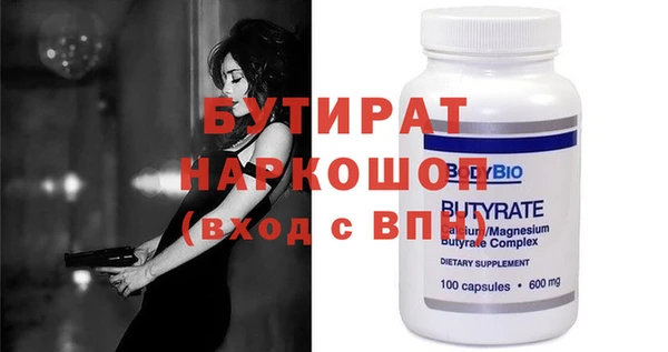 соль курить ск Осинники