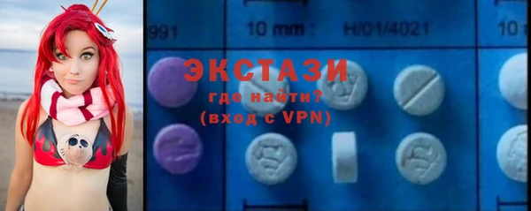 прущие крисы Осташков