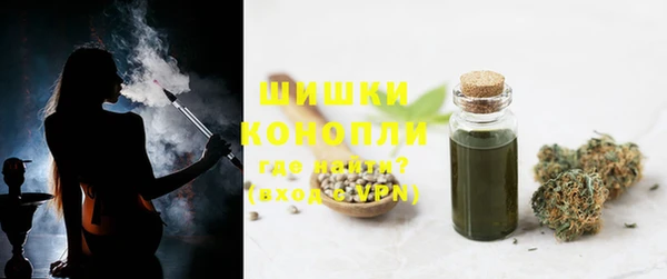 соль курить ск Осинники
