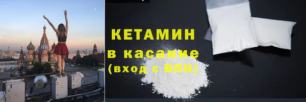 соль курить ск Осинники