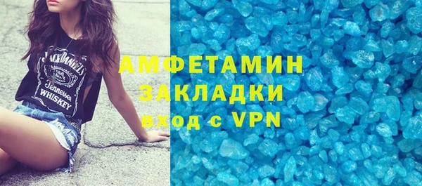соль курить ск Осинники