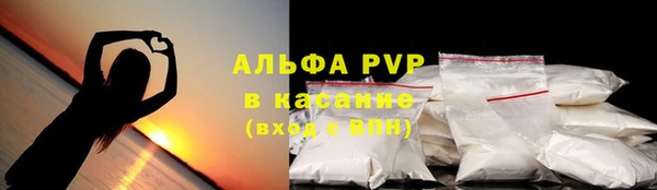 соль курить ск Осинники