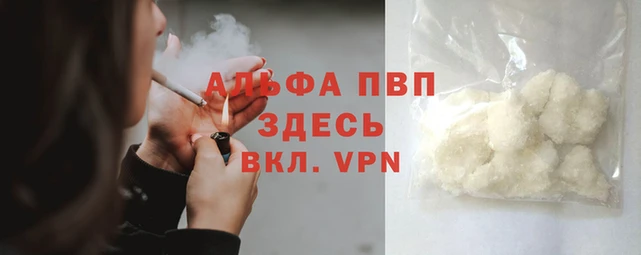 прущие крисы Осташков