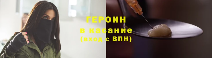 спиды Остров