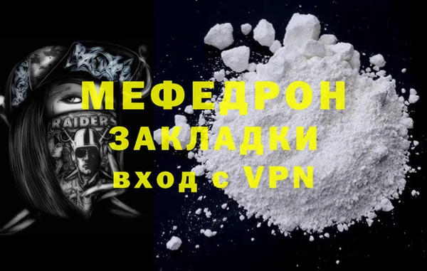 прущие крисы Осташков