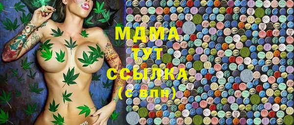 соль курить ск Осинники