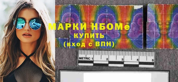соль курить ск Осинники