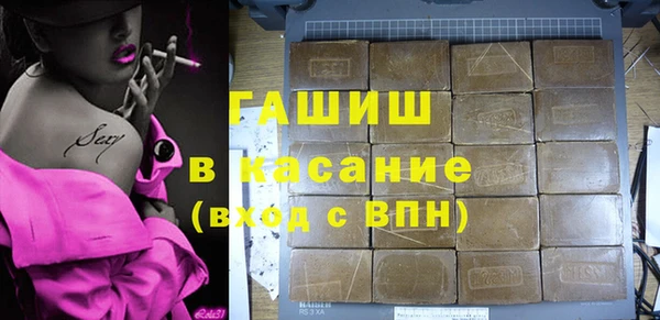соль курить ск Осинники