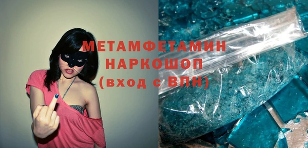 таблы Нязепетровск