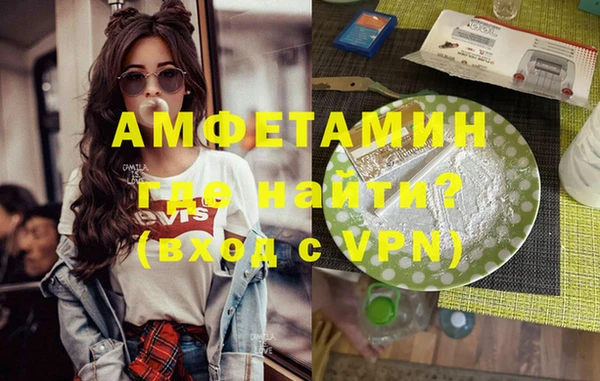 прущие крисы Осташков