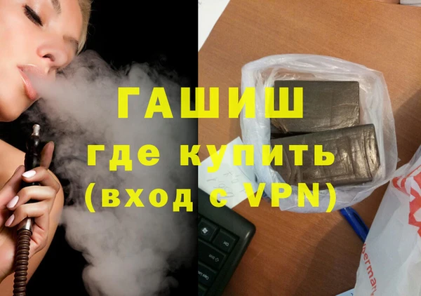 прущие крисы Осташков