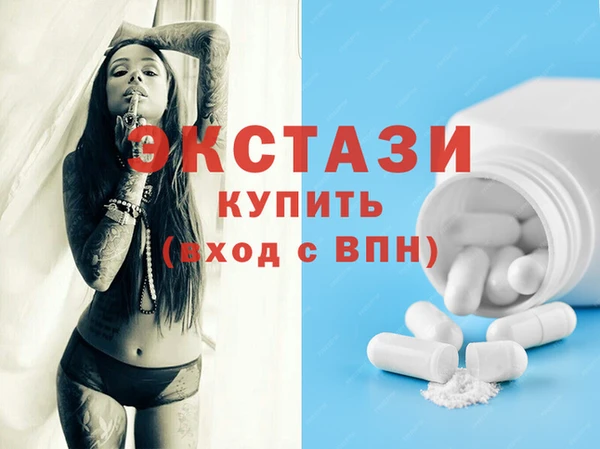 спиды Остров