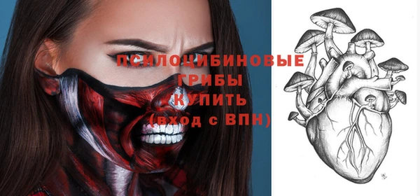 таблы Нязепетровск