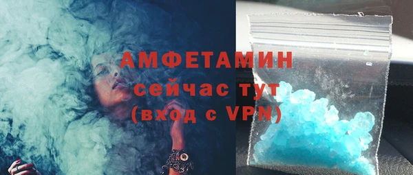 соль курить ск Осинники