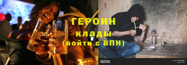 соль курить ск Осинники