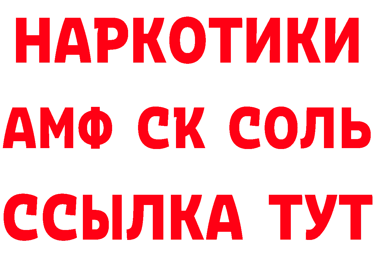 Бутират вода ССЫЛКА это ссылка на мегу Кукмор