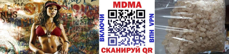 MDMA crystal  даркнет как зайти  Кукмор 