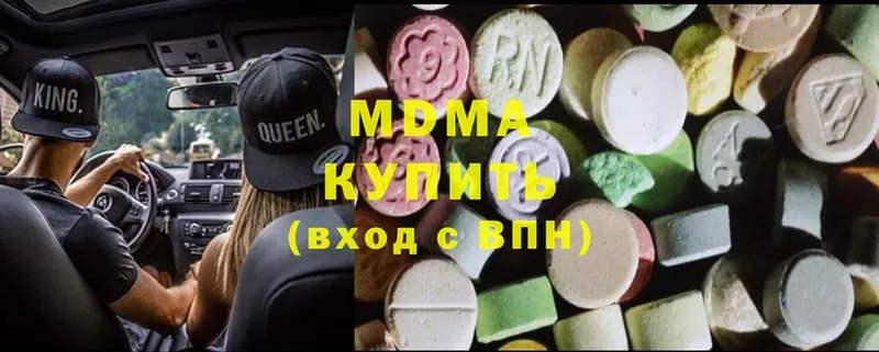 МДМА молли  Кукмор 