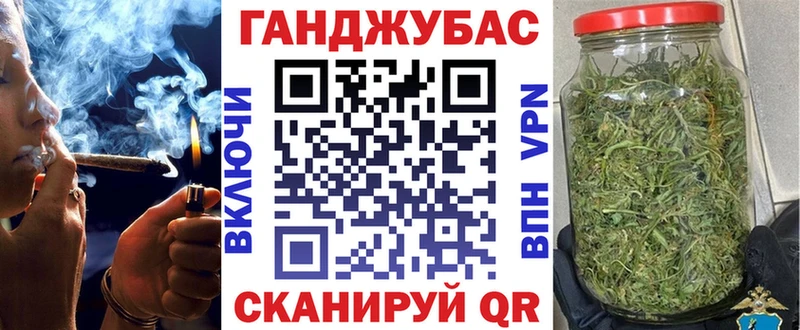Бошки Шишки OG Kush  мориарти как зайти  Кукмор  магазин продажи наркотиков 